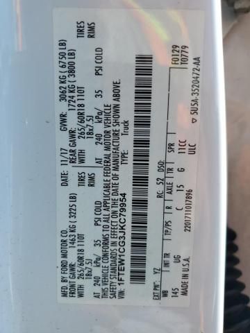 2018 Ford F150 Supercrew