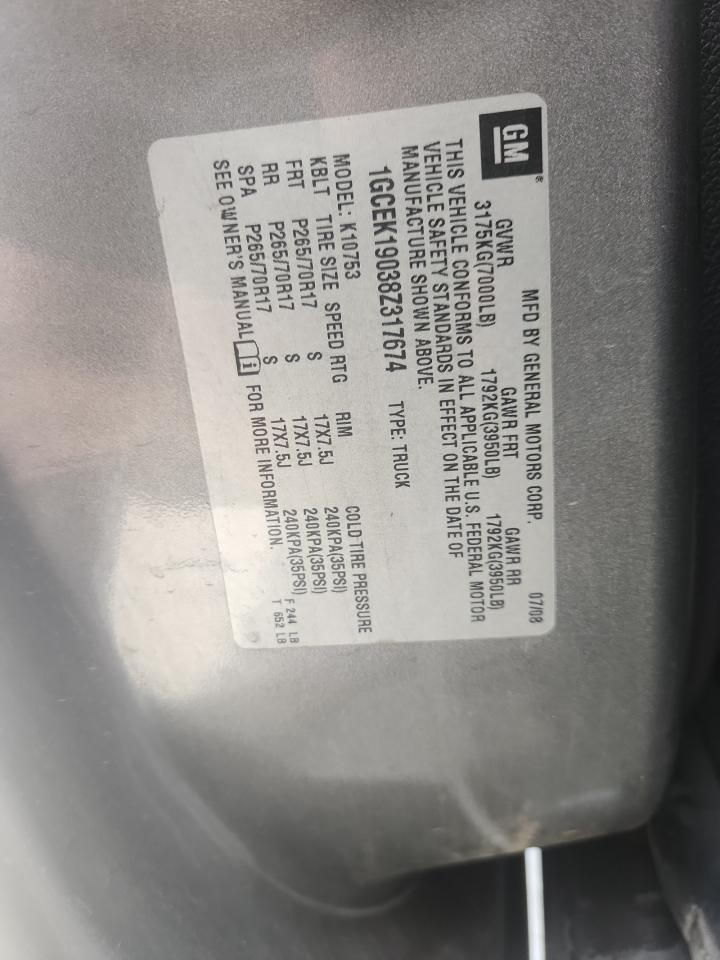 2008 Chevrolet Silverado K1500