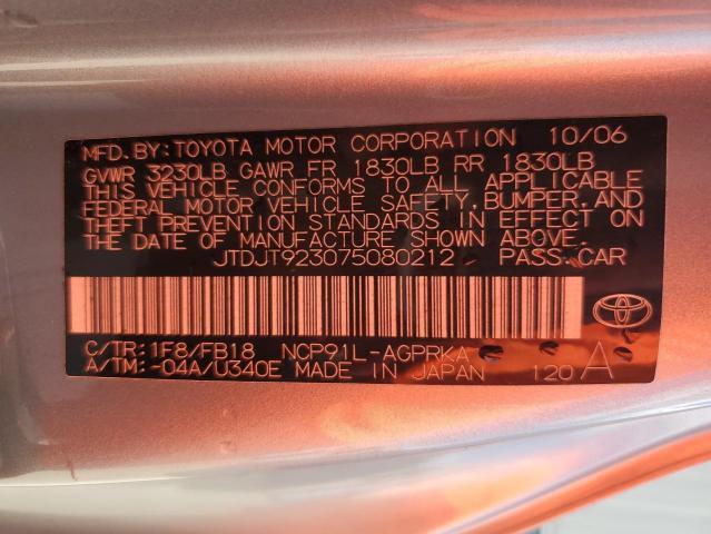 2007 Toyota Yaris Base