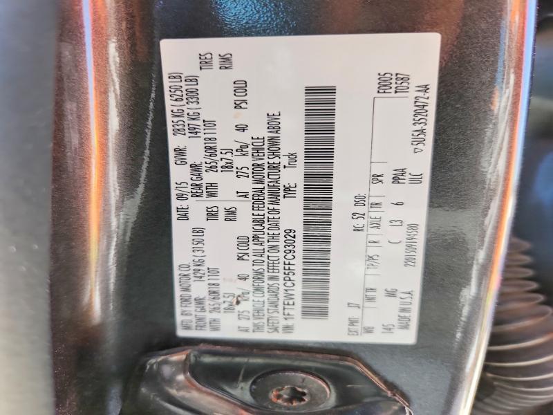 2015 Ford F150 Supercrew