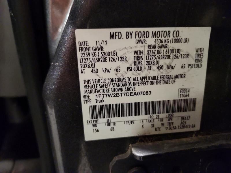 2013 Ford F250 Super Duty
