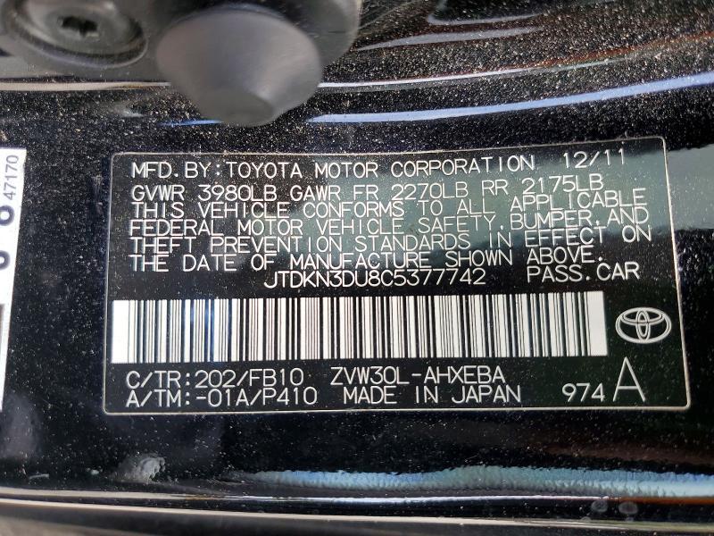 2012 Toyota Prius two