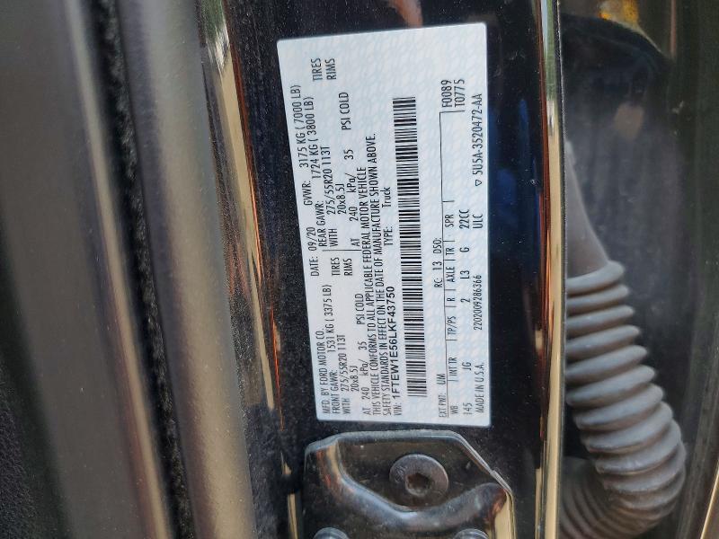 2020 Ford F150 Supercrew
