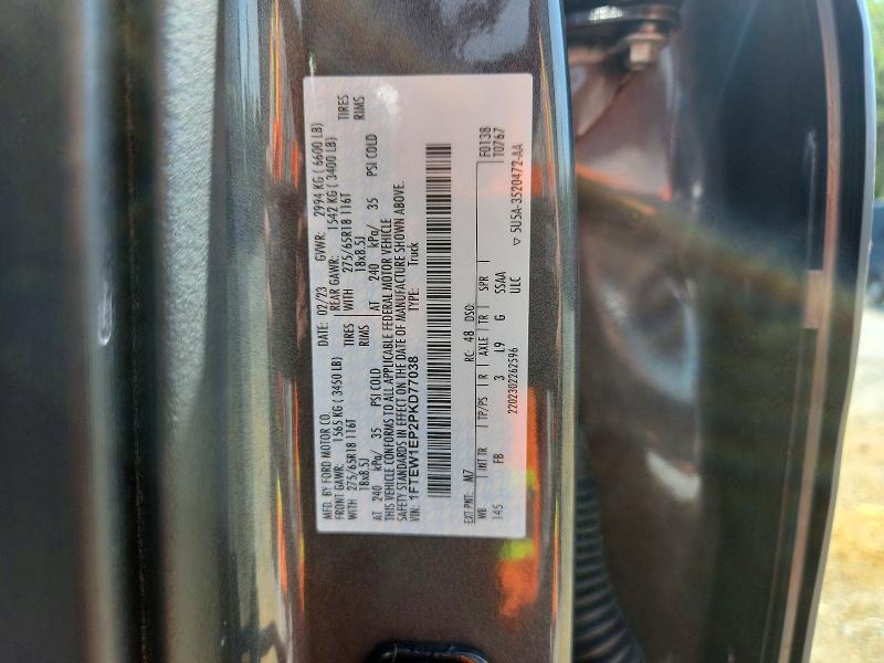 2023 Ford F150 Supercrew