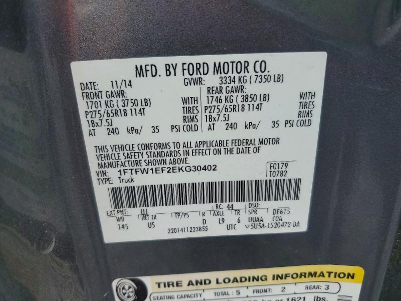 2014 Ford F150 Supercrew
