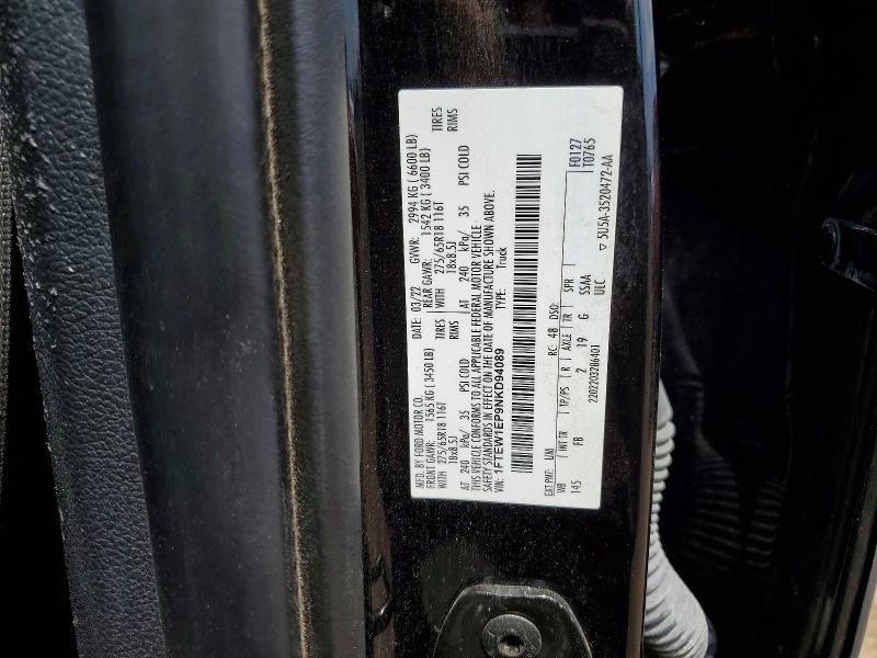 2022 Ford F150 Supercrew