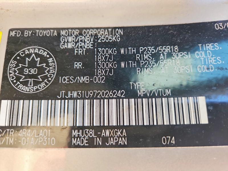 2007 Lexus Rx 400h