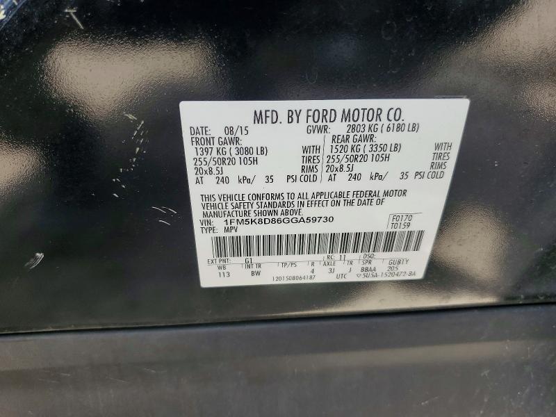 2016 Ford Explorer xlt