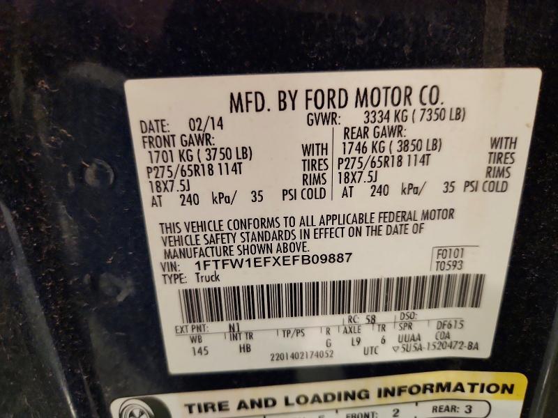 2014 Ford F150 Supercrew