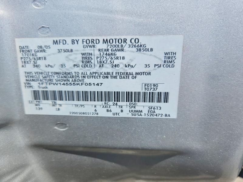 2005 Ford F150 Supercrew