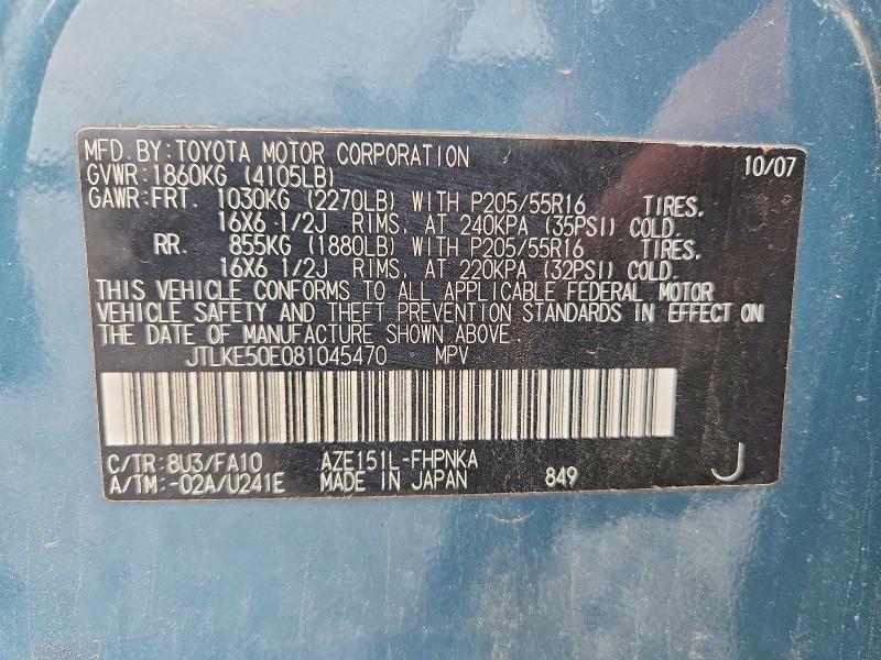 2008 Scion Xb Base