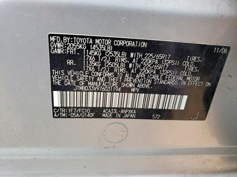 2007 Toyota Rav4 Base