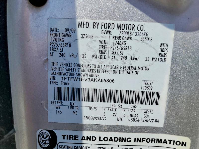 2010 Ford F150 Supercrew