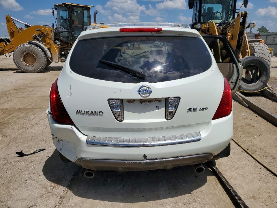 2007 Nissan Murano s