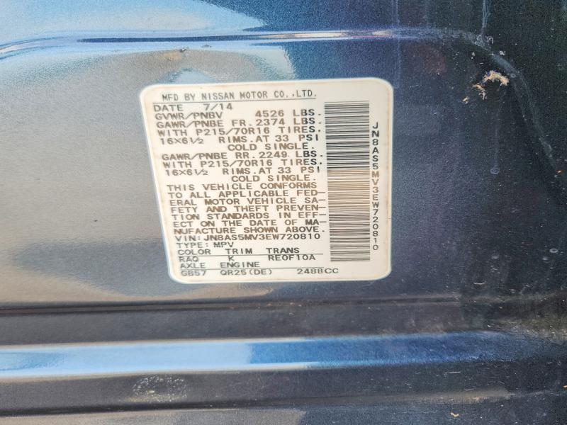 2014 Nissan Rogue Select s