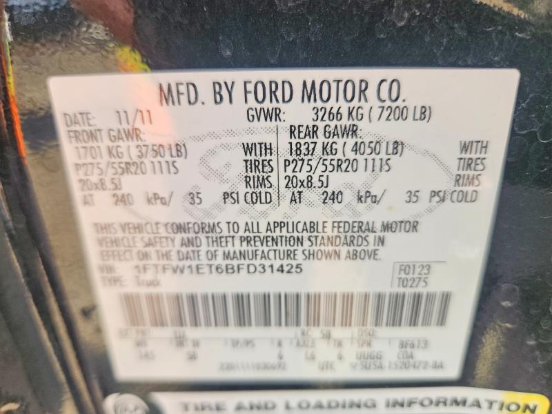 2011 Ford F150 Supercrew