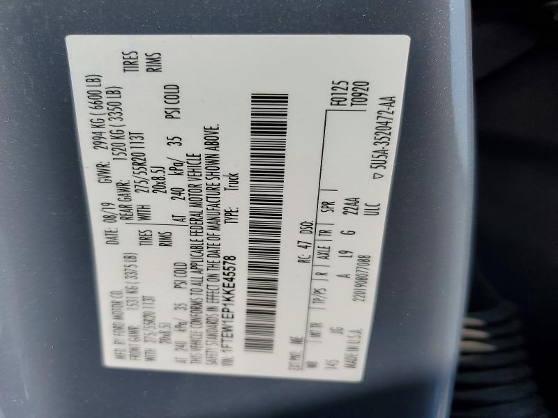 2019 Ford F150 Supercrew