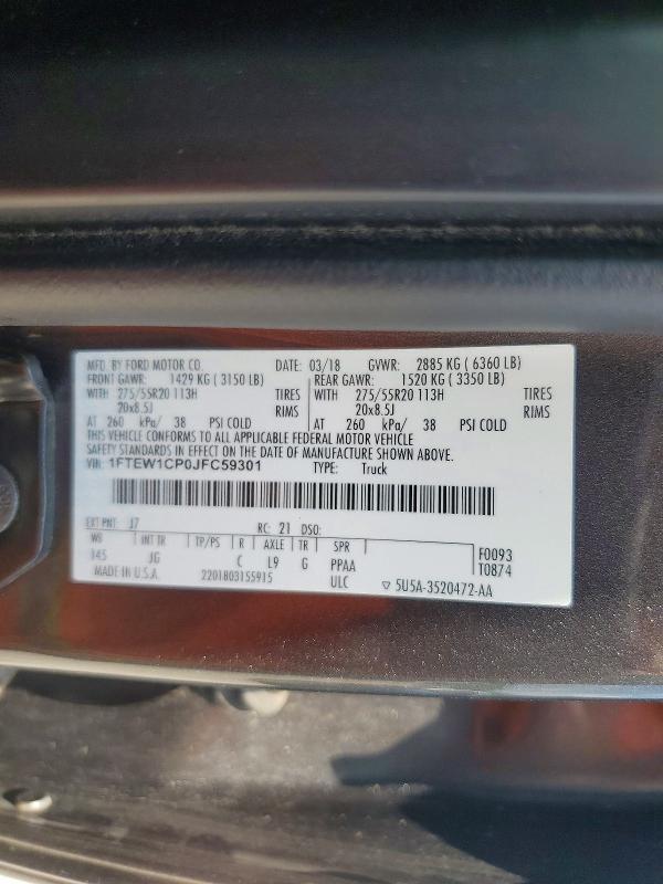 2018 Ford F150 Supercrew
