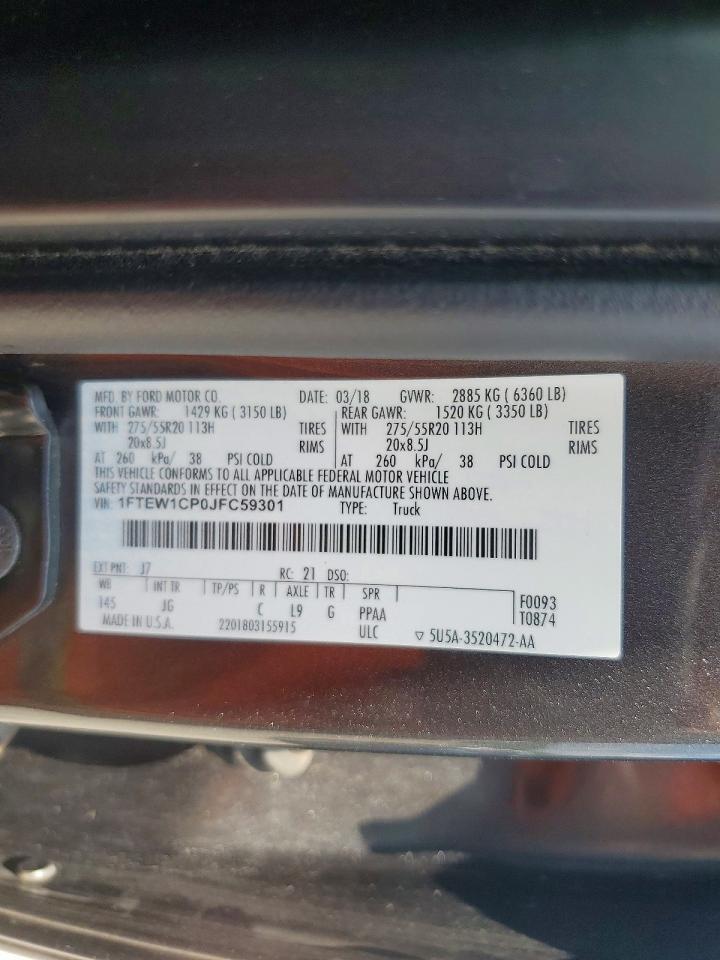 2018 Ford F150 Supercrew