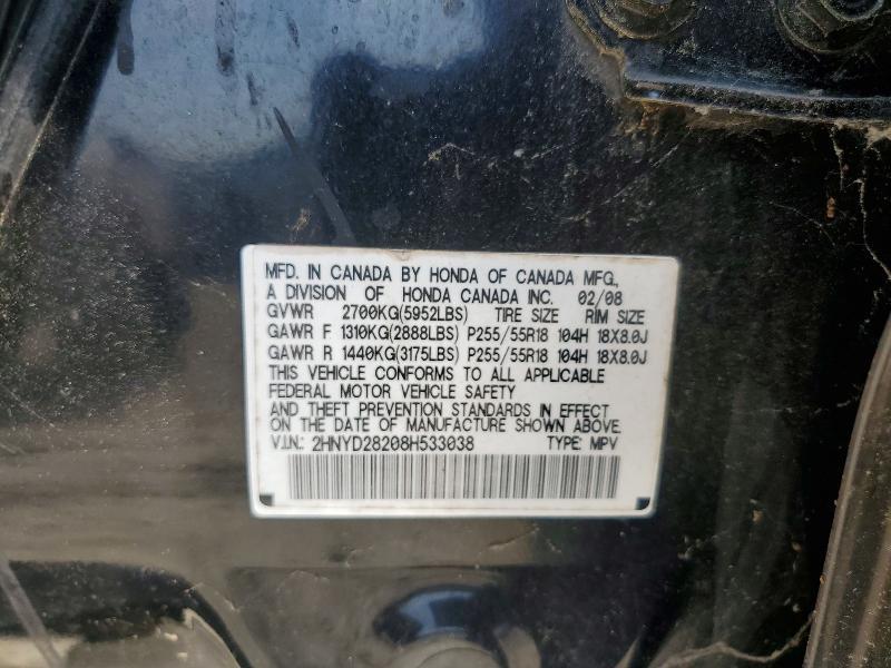 2008 Acura MDX