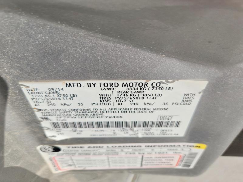 2014 Ford F150 Supercrew