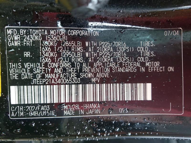 2004 Toyota Highlander Base