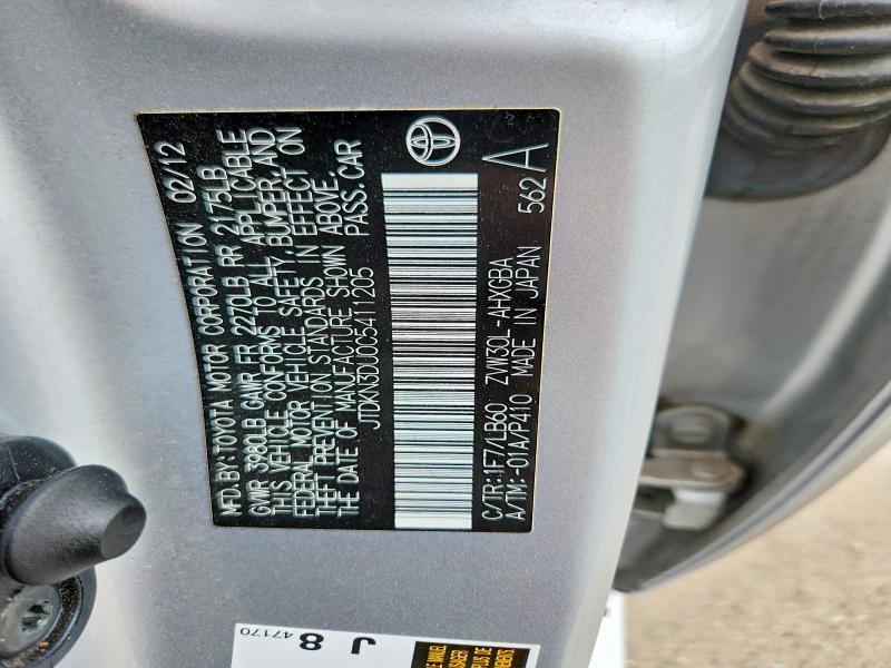 2012 Toyota Prius Four
