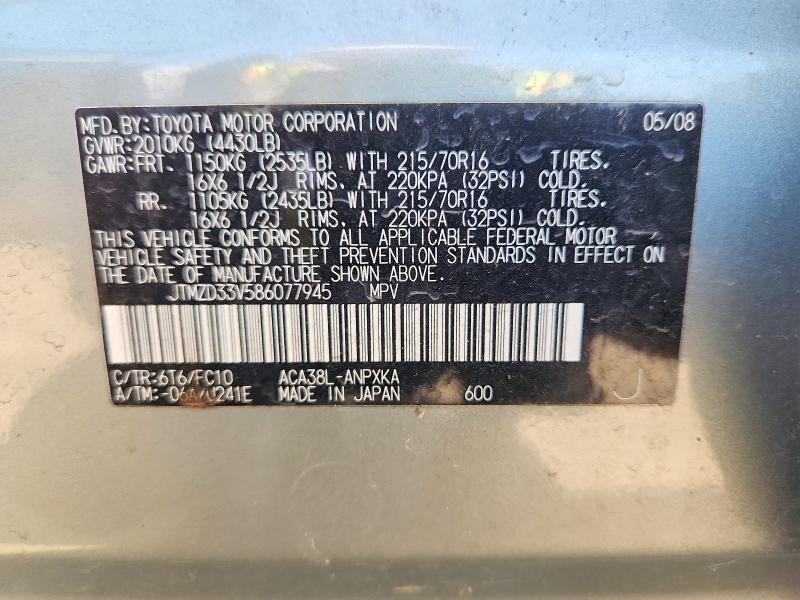 2008 Toyota Rav4 Base