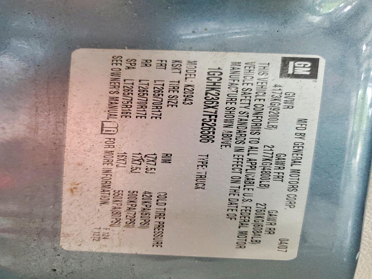 2007 Chevrolet Silverado K2500 Heavy Duty