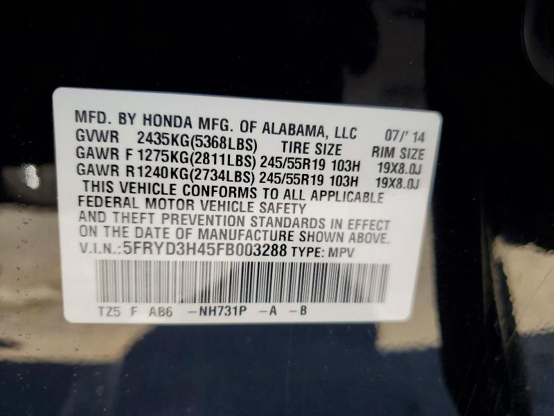 2015 Acura Mdx Technology