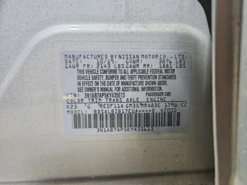 2019 Nissan Sentra s
