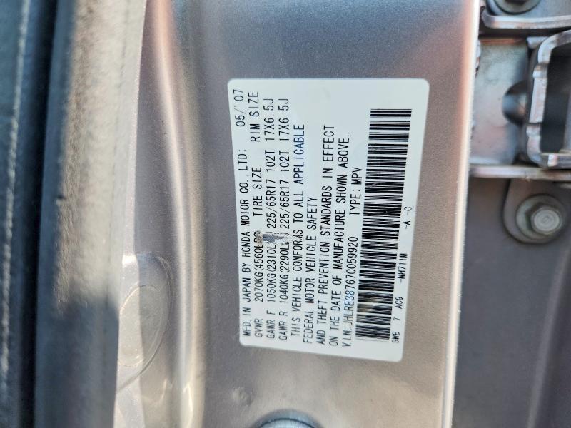 2007 Honda Cr-v exl