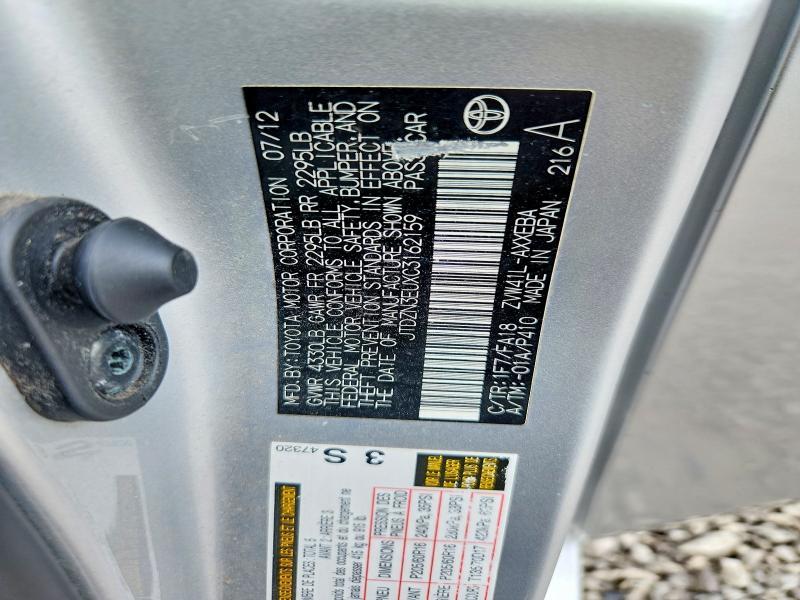 2012 Toyota Prius v Three