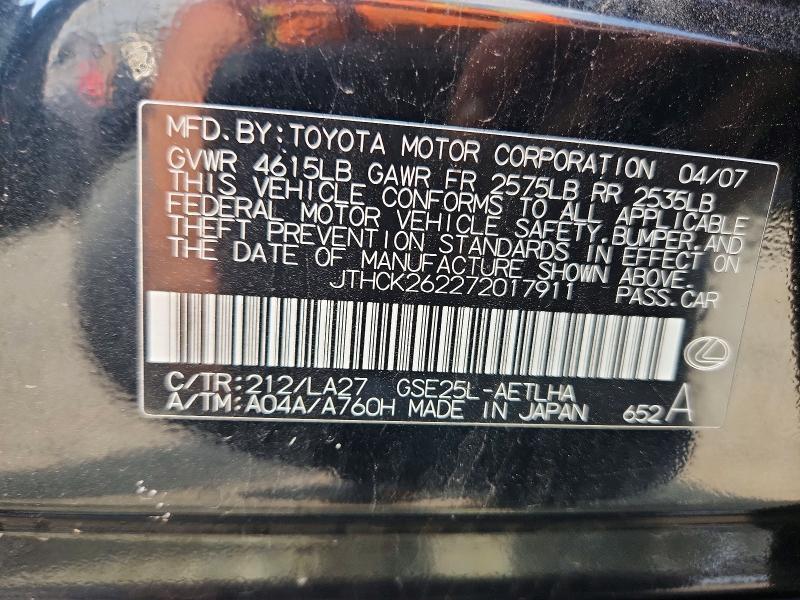 2007 Lexus Is 250