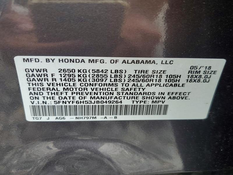 2018 Honda Pilot exl