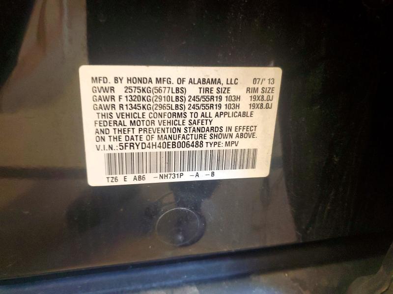 2014 Acura Mdx Technology