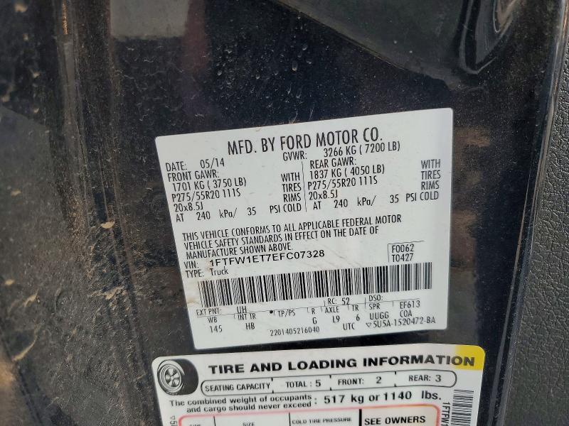 2014 Ford F150 Supercrew