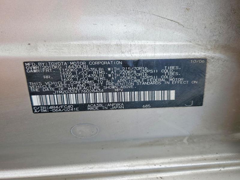 2007 Toyota Rav4 Base