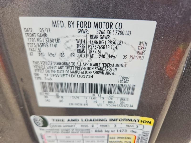 2011 Ford F150 Supercrew