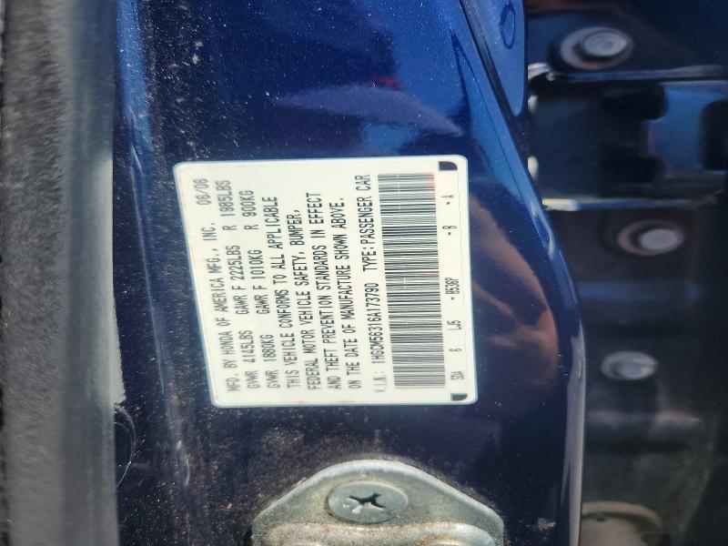 2006 Honda Accord se