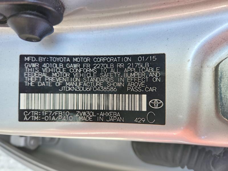 2015 Toyota Prius two