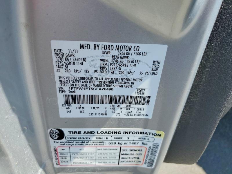 2012 Ford F150 Supercrew