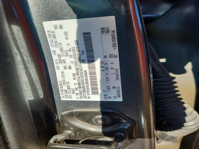 2016 Ford F150 Supercrew