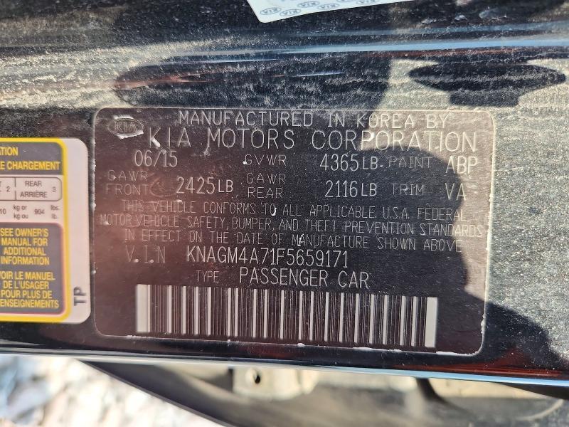 2015 KIA Optima lx