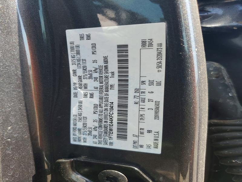 2019 Ford F150 Supercrew