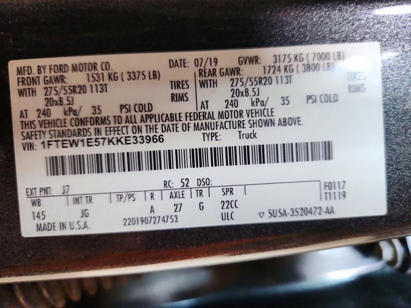 2019 Ford F150 Supercrew