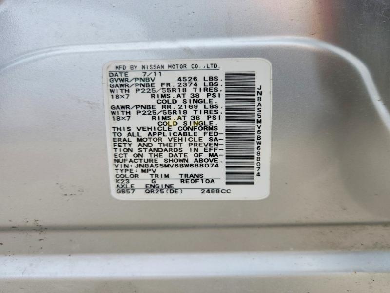 2011 Nissan Rogue S/sv/krom