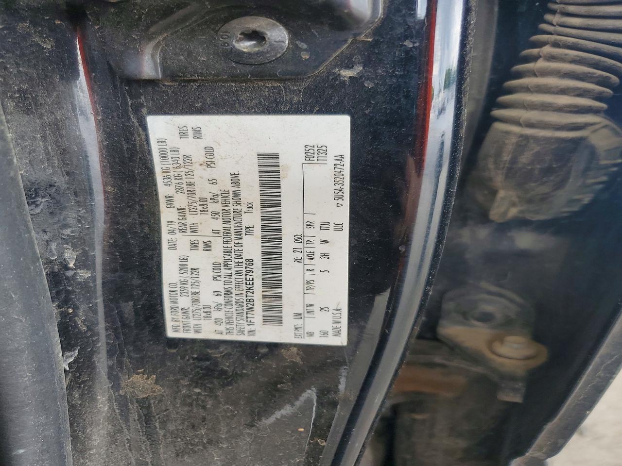 2019 Ford F250 Super Duty