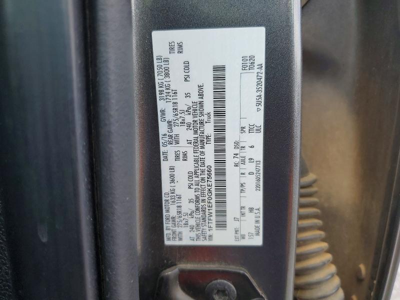 2016 Ford F150 Supercrew
