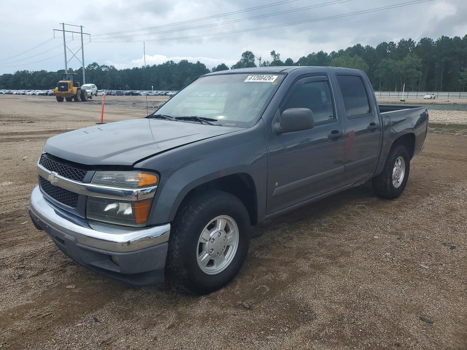 2008 Chevrolet Colorado